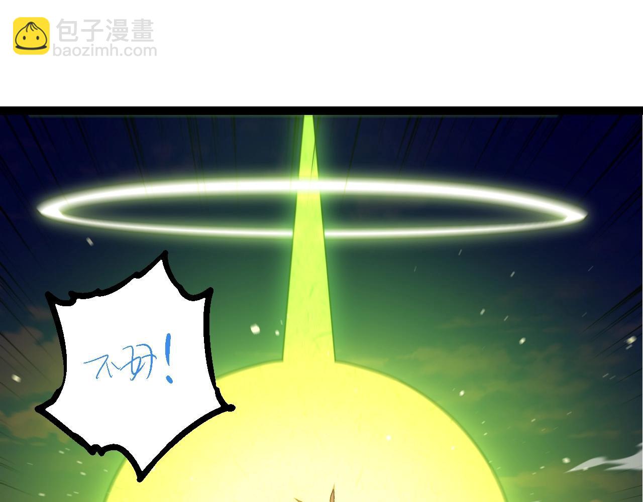 從大樹開始的進化 - 第204話 澳創vs黑暗(3/3) - 4