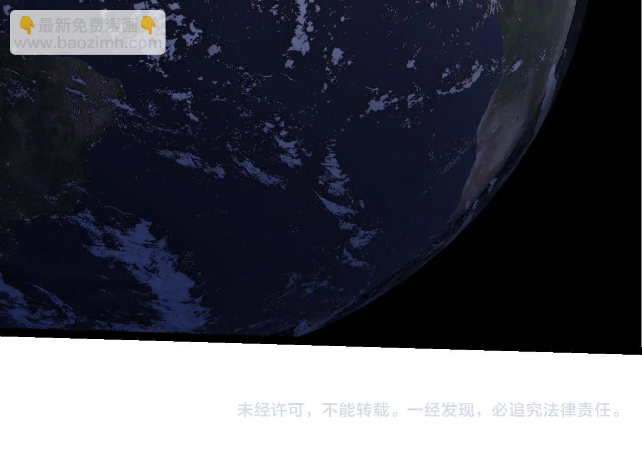 從大樹開始的進化 - 第204話 澳創vs黑暗(3/3) - 3