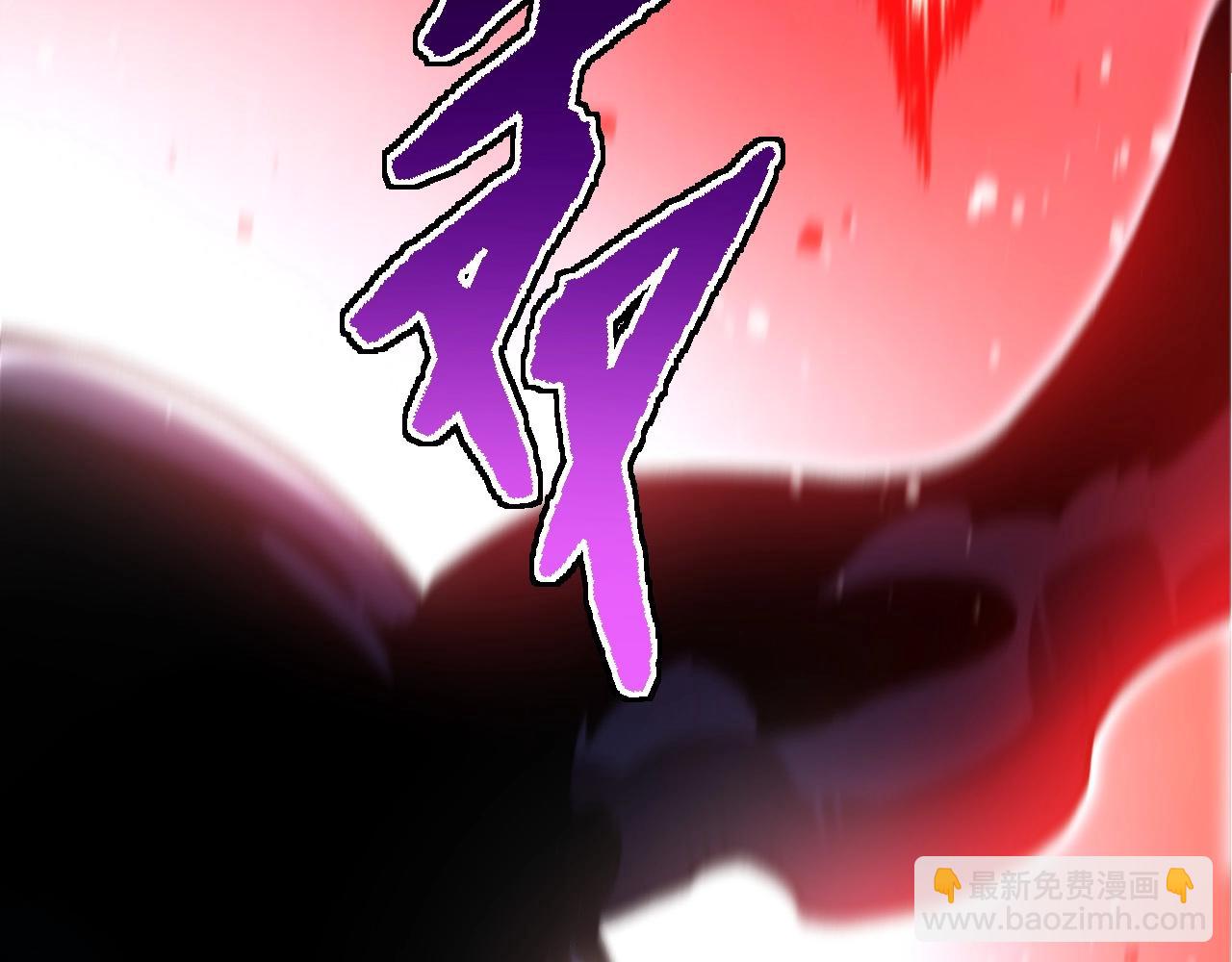 從大樹開始的進化 - 第204話 澳創vs黑暗(1/3) - 5