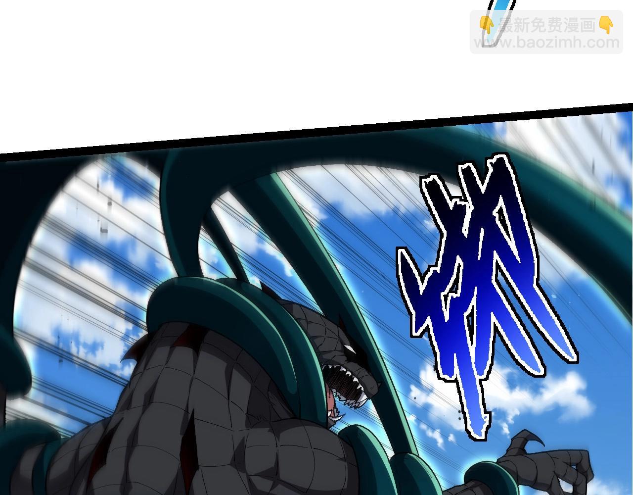 從大樹開始的進化 - 第204話 澳創vs黑暗(1/3) - 1