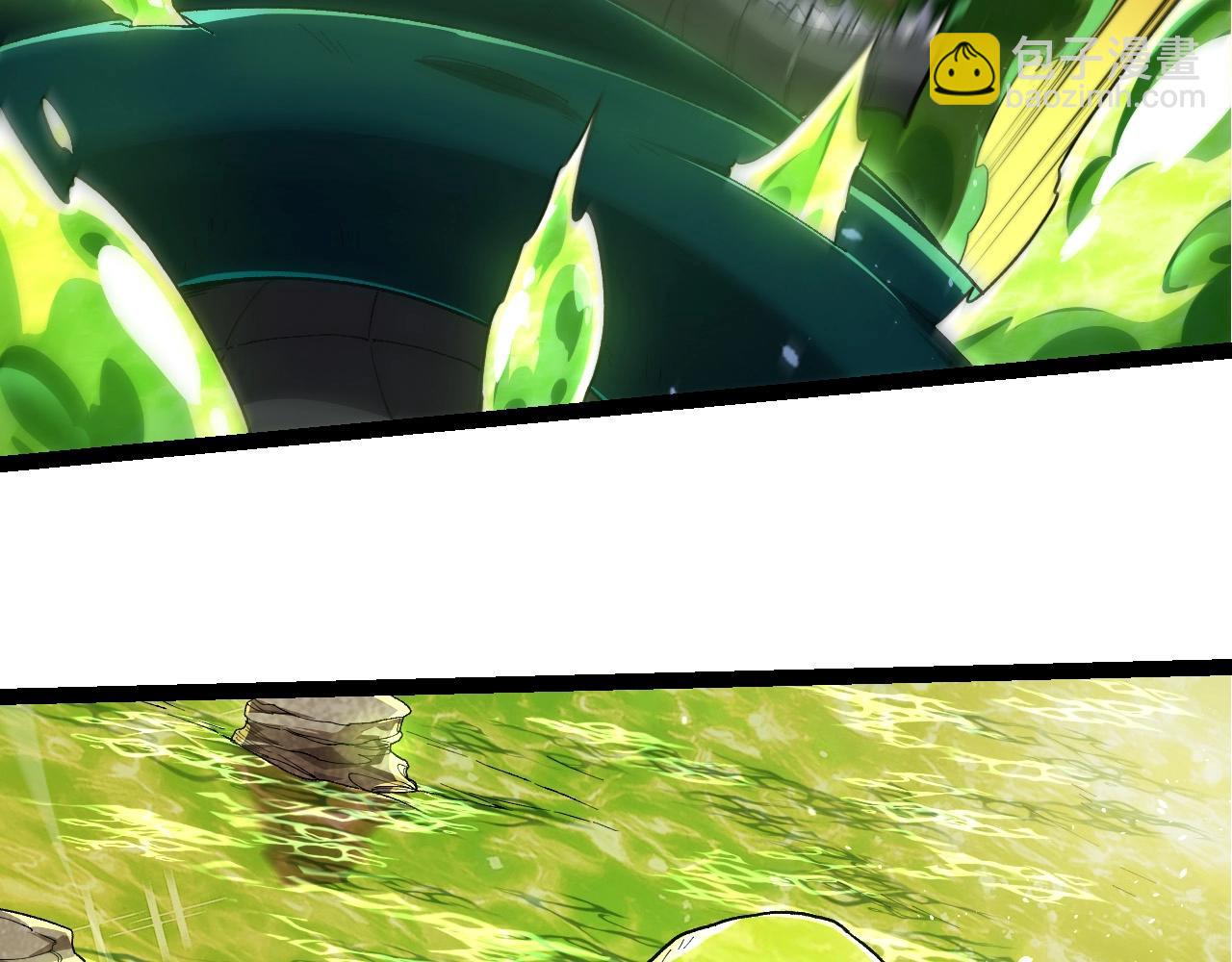 從大樹開始的進化 - 第204話 澳創vs黑暗(1/3) - 5