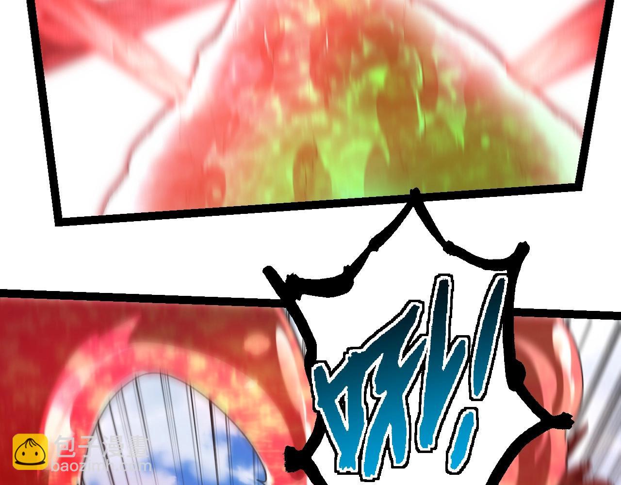 從大樹開始的進化 - 第204話 澳創vs黑暗(1/3) - 4