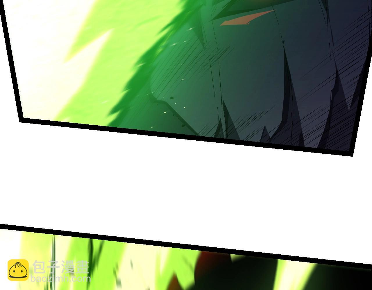 從大樹開始的進化 - 第204話 澳創vs黑暗(1/3) - 8