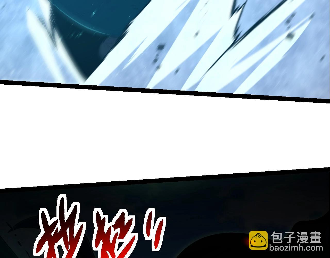 從大樹開始的進化 - 第204話 澳創vs黑暗(1/3) - 8