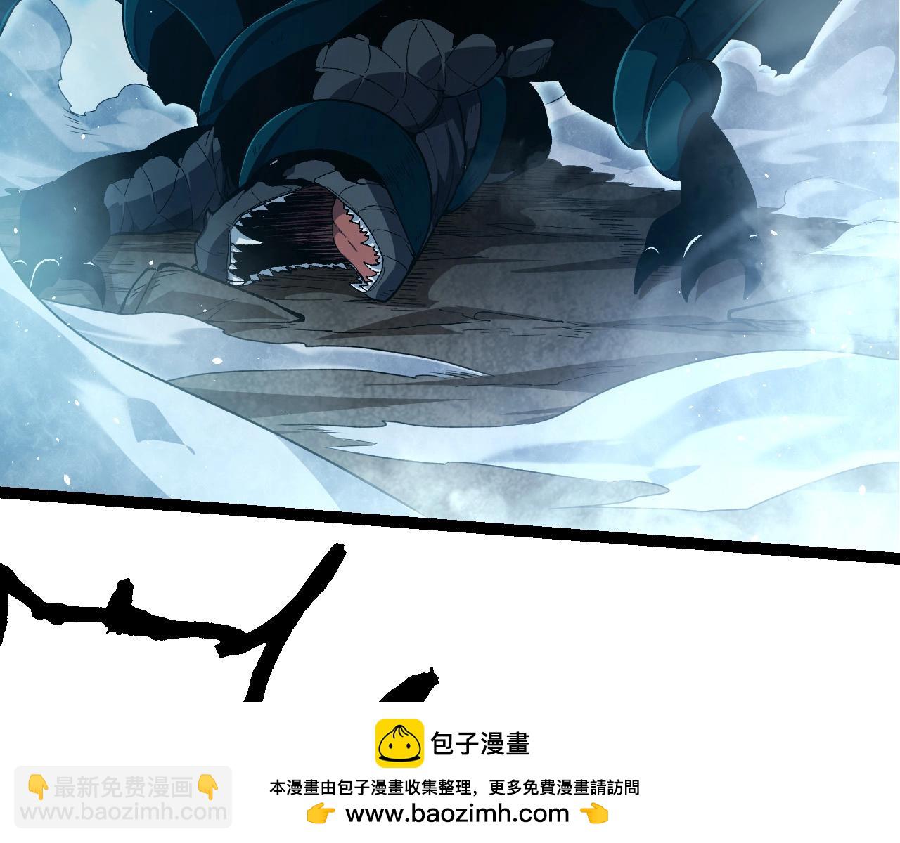 從大樹開始的進化 - 第204話 澳創vs黑暗(1/3) - 2