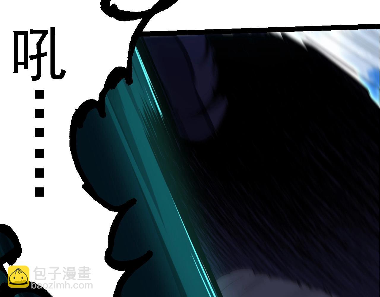 從大樹開始的進化 - 第204話 澳創vs黑暗(2/3) - 5