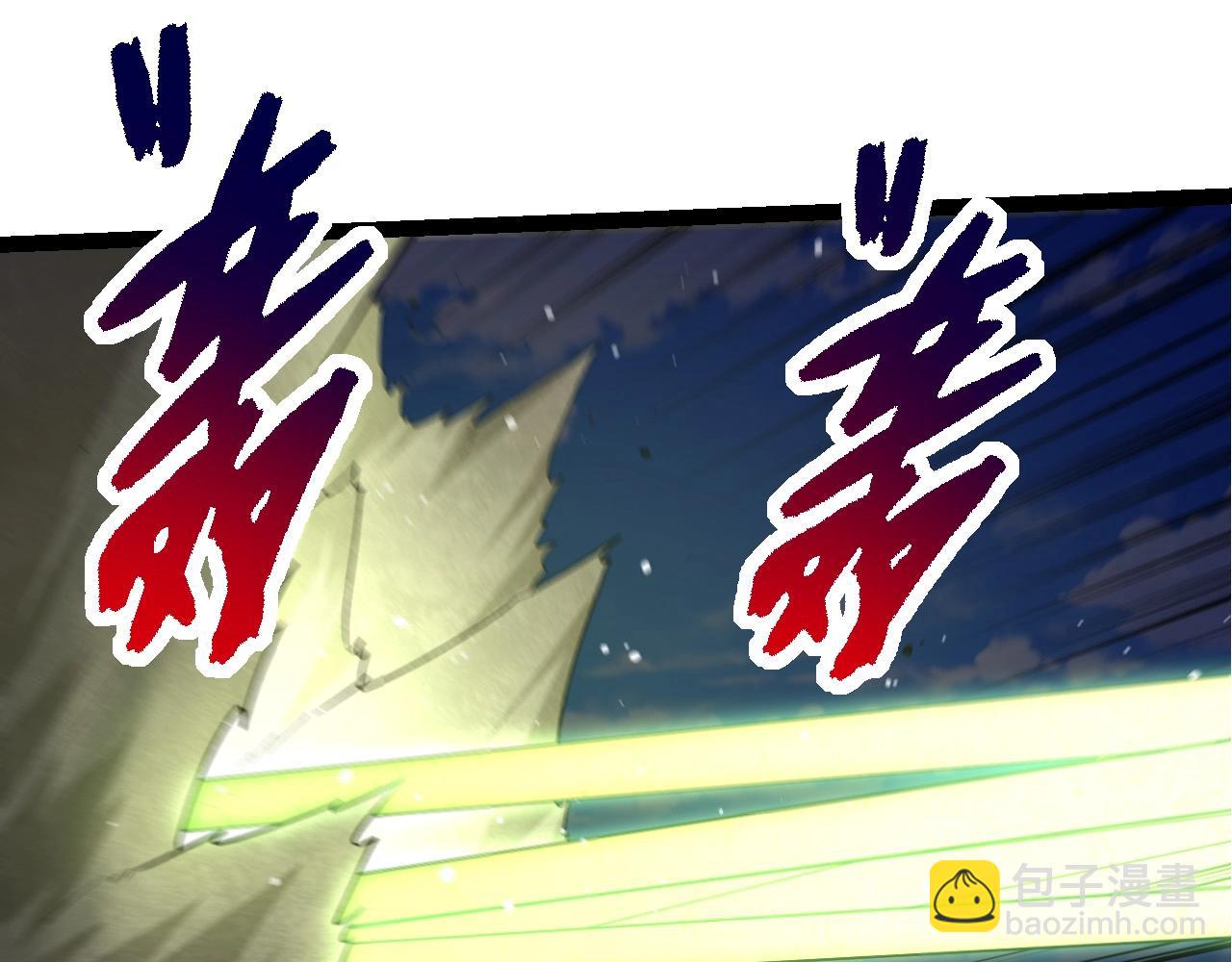 從大樹開始的進化 - 第204話 澳創vs黑暗(2/3) - 3