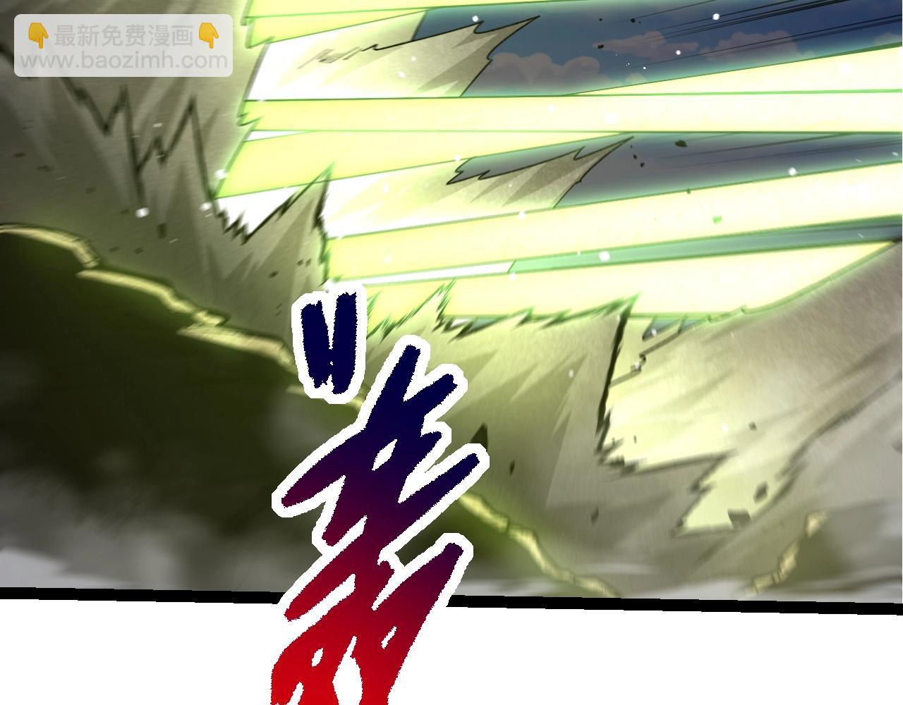 從大樹開始的進化 - 第204話 澳創vs黑暗(2/3) - 4