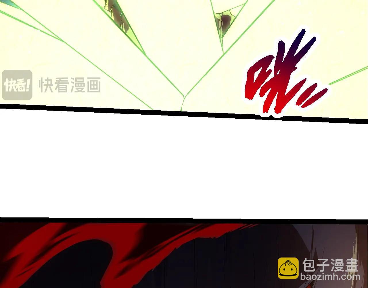 從大樹開始的進化 - 第204話 澳創vs黑暗(2/3) - 6