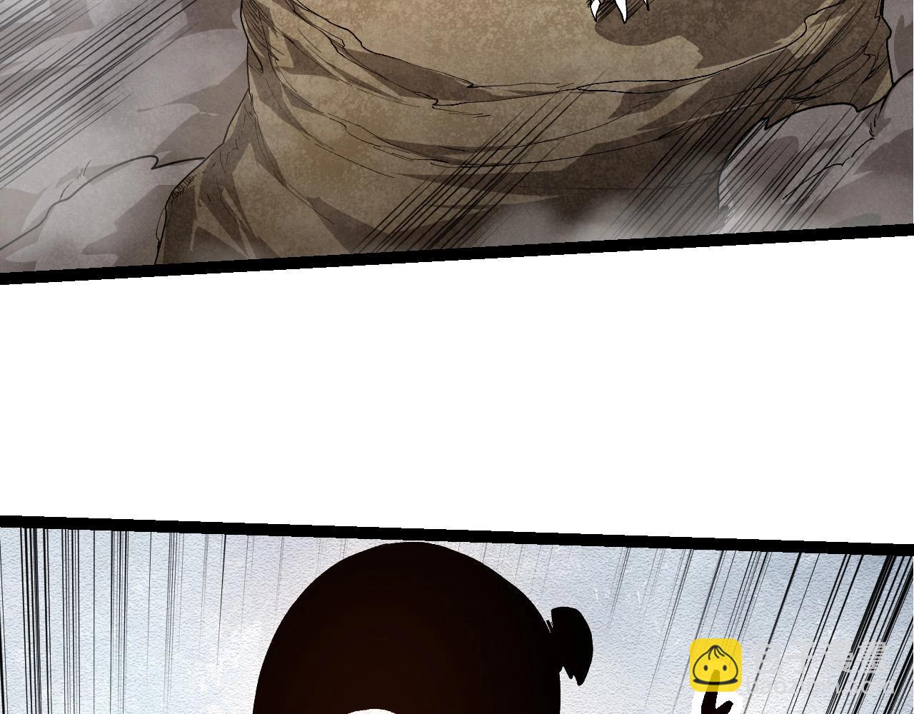 從大樹開始的進化 - 第204話 澳創vs黑暗(2/3) - 6