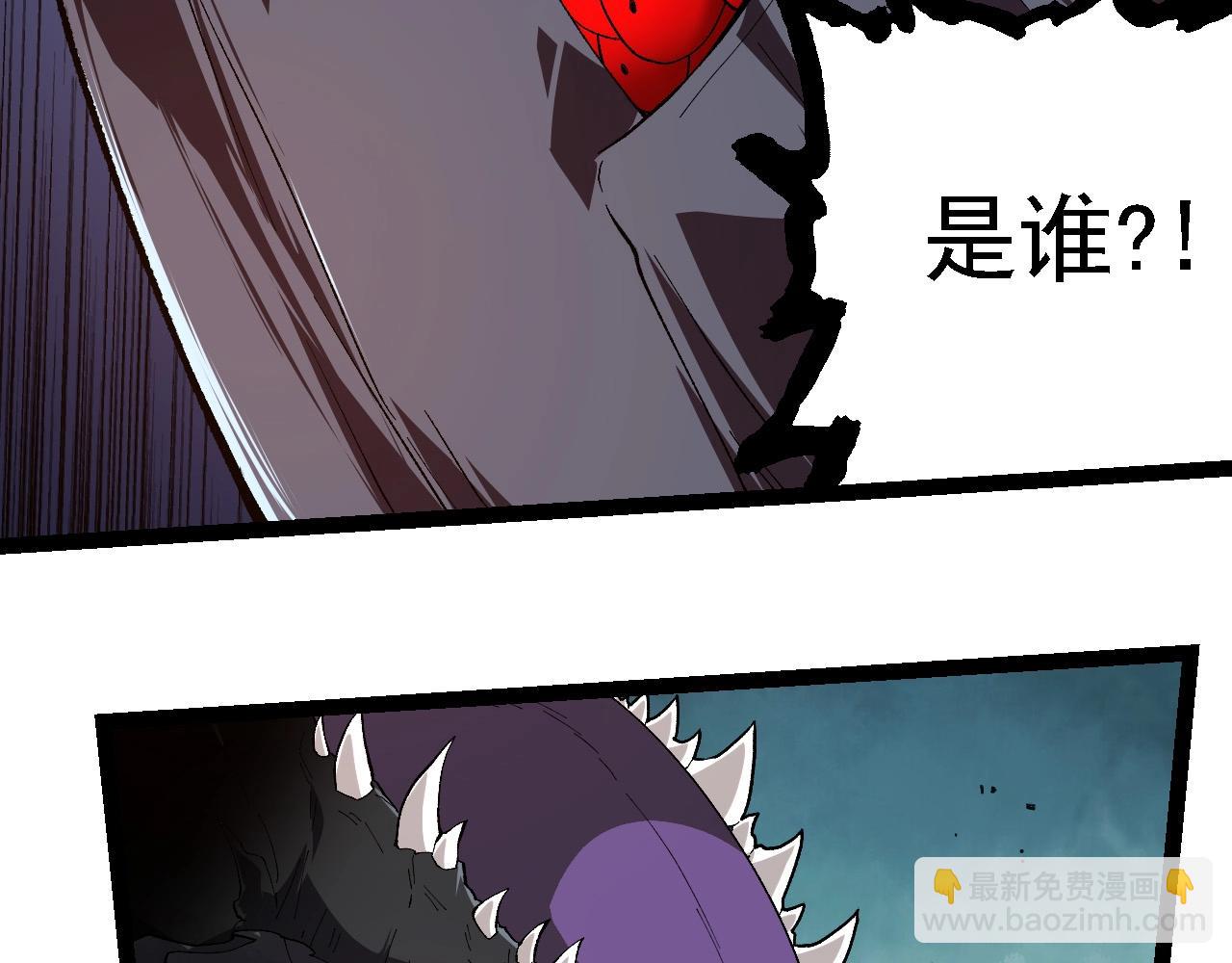 從大樹開始的進化 - 第204話 澳創vs黑暗(2/3) - 5