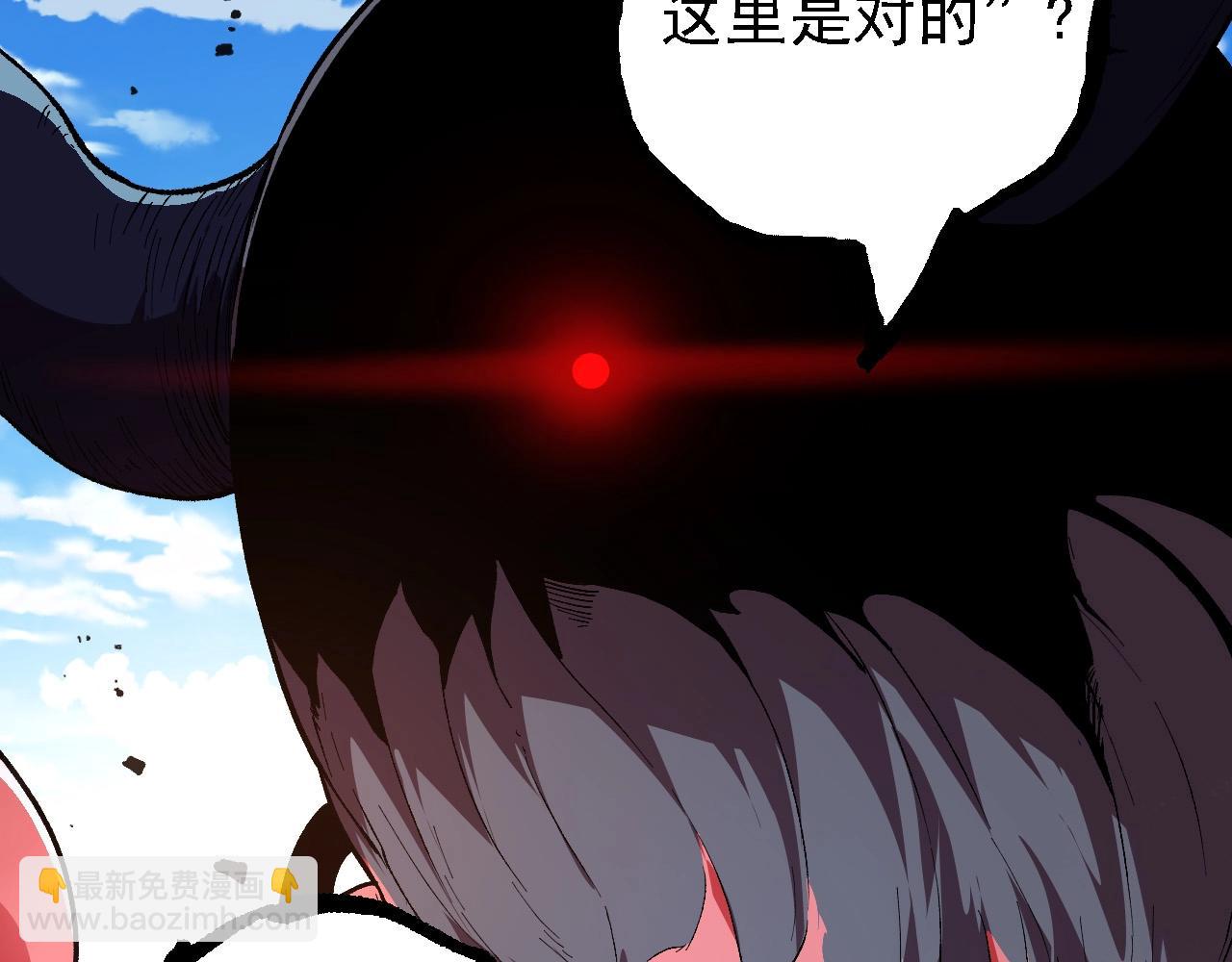 從大樹開始的進化 - 第204話 澳創vs黑暗(2/3) - 3