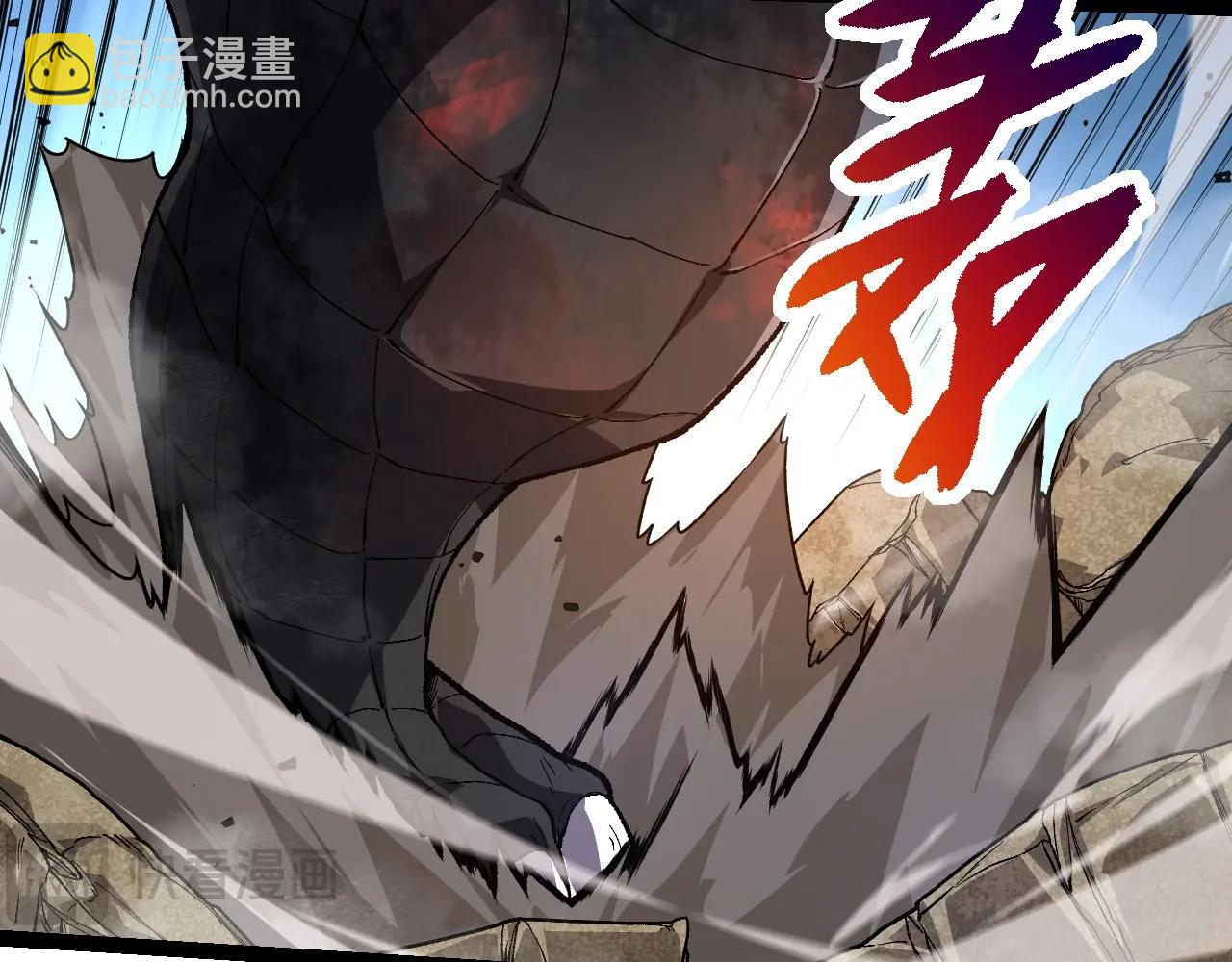 從大樹開始的進化 - 第204話 澳創vs黑暗(2/3) - 5