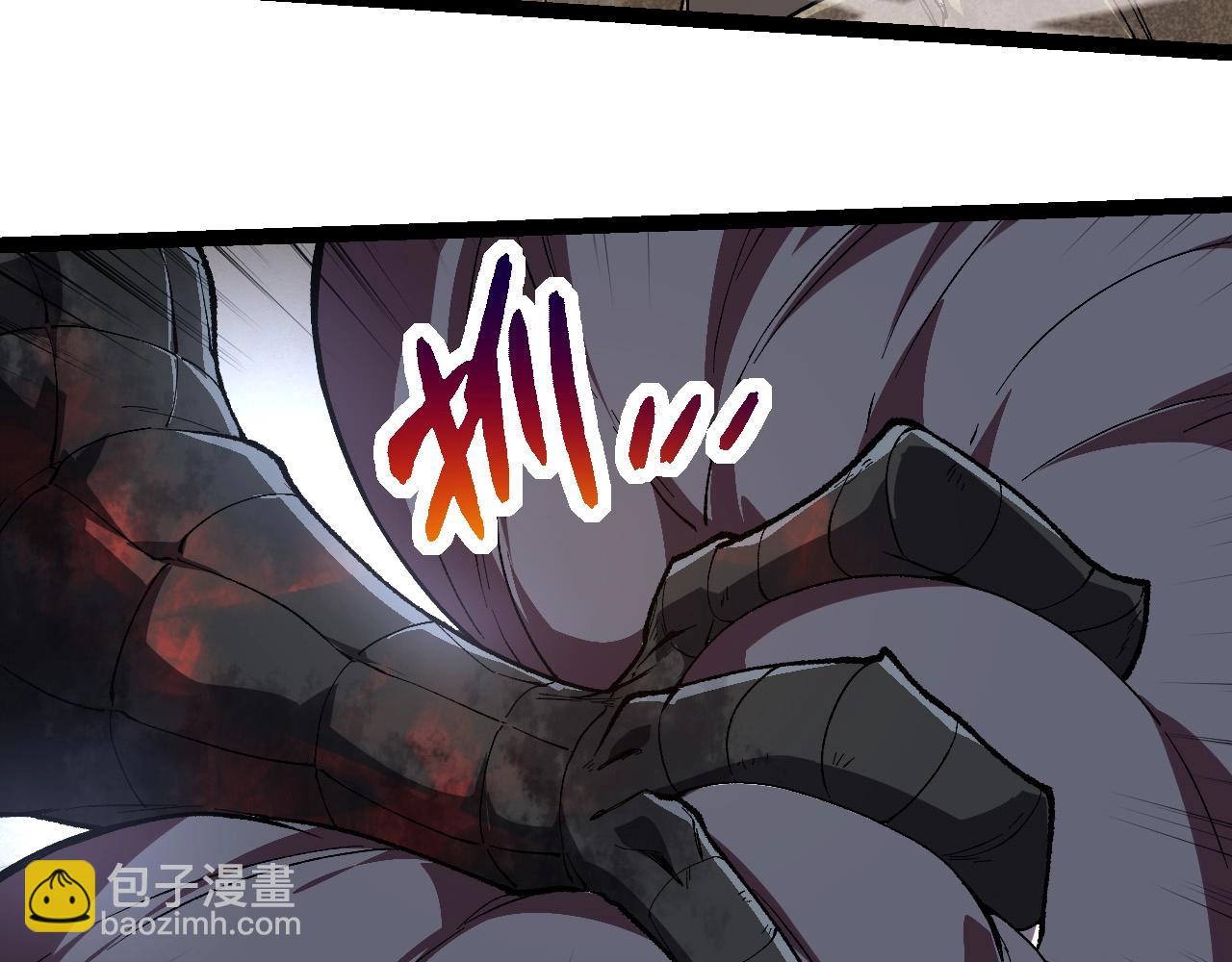 從大樹開始的進化 - 第204話 澳創vs黑暗(2/3) - 6