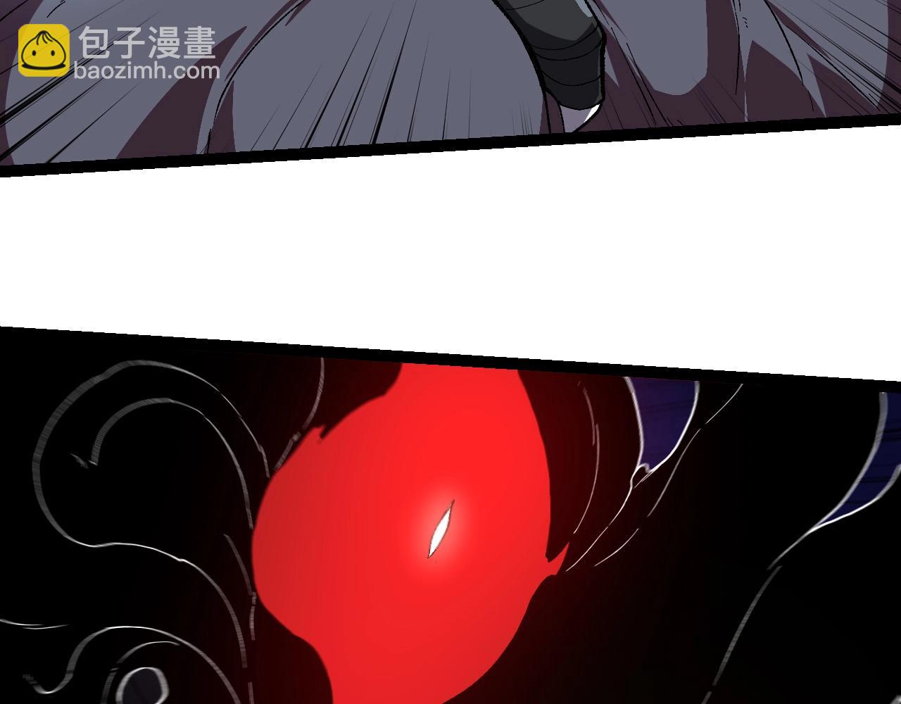 從大樹開始的進化 - 第204話 澳創vs黑暗(2/3) - 7