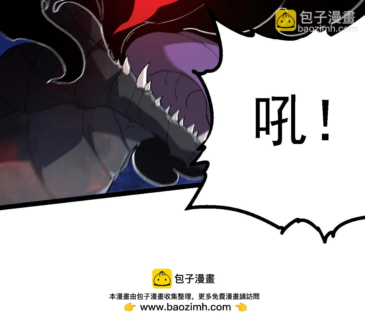 從大樹開始的進化 - 第204話 澳創vs黑暗(2/3) - 8