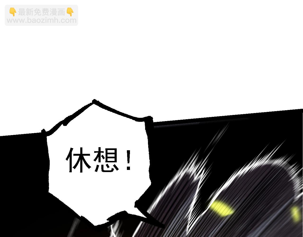 從大樹開始的進化 - 第204話 澳創vs黑暗(2/3) - 3