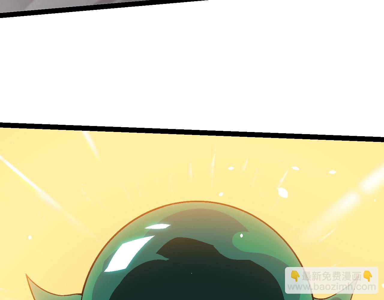 從大樹開始的進化 - 第206話 超凡五階(3/3) - 2