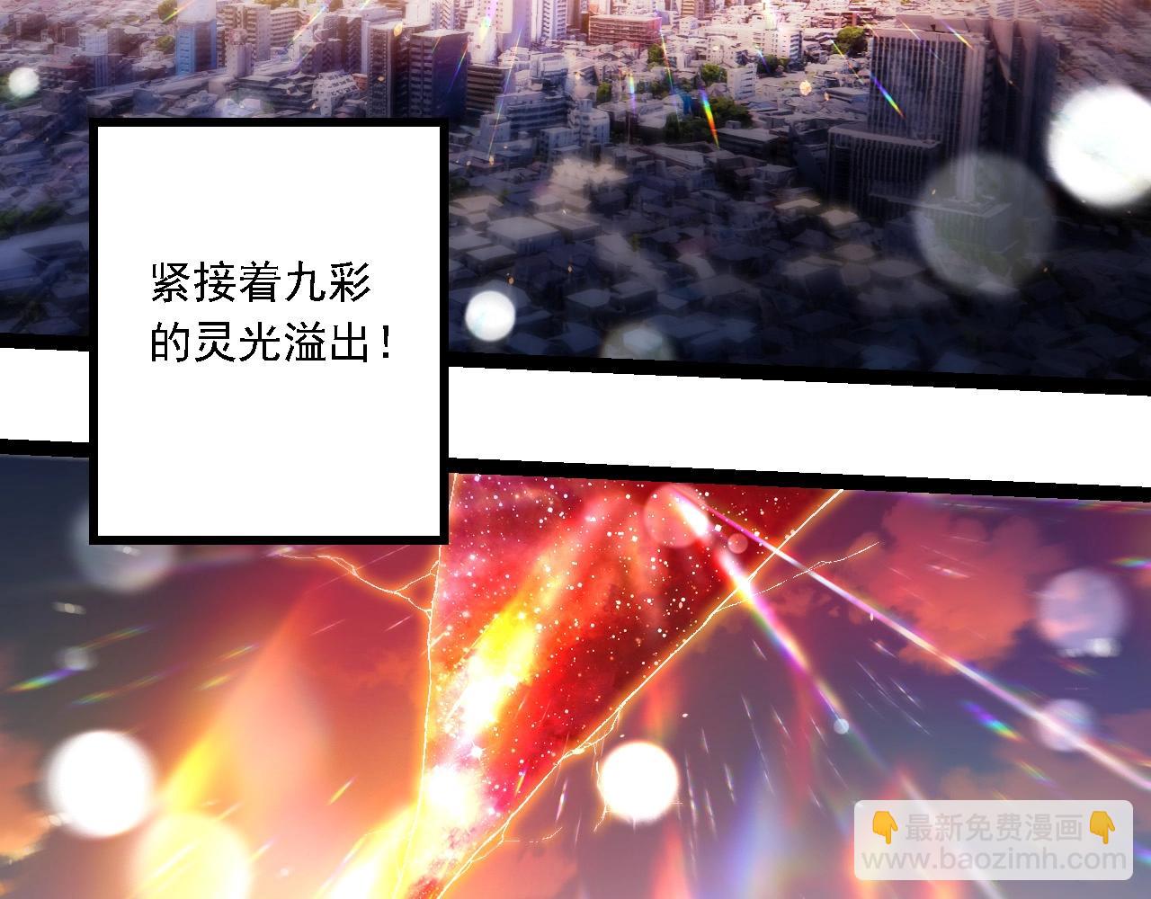 從大樹開始的進化 - 第206話 超凡五階(1/3) - 7