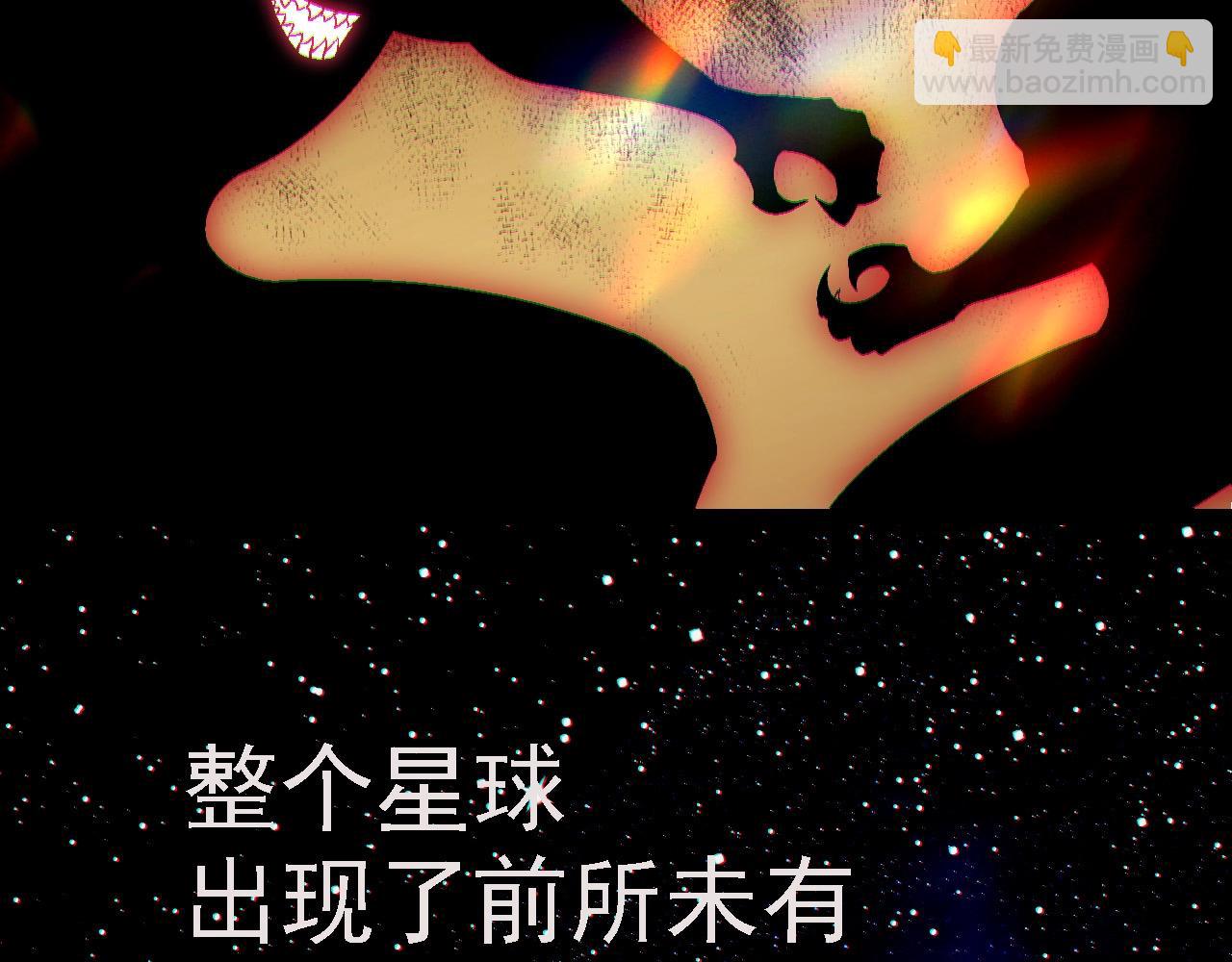 從大樹開始的進化 - 第206話 超凡五階(1/3) - 8