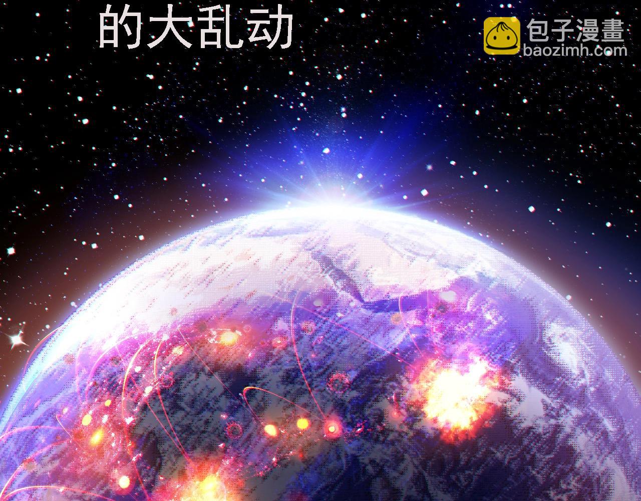 從大樹開始的進化 - 第206話 超凡五階(1/3) - 1