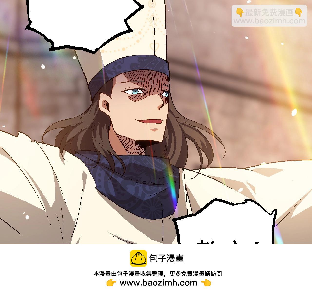 從大樹開始的進化 - 第206話 超凡五階(1/3) - 2