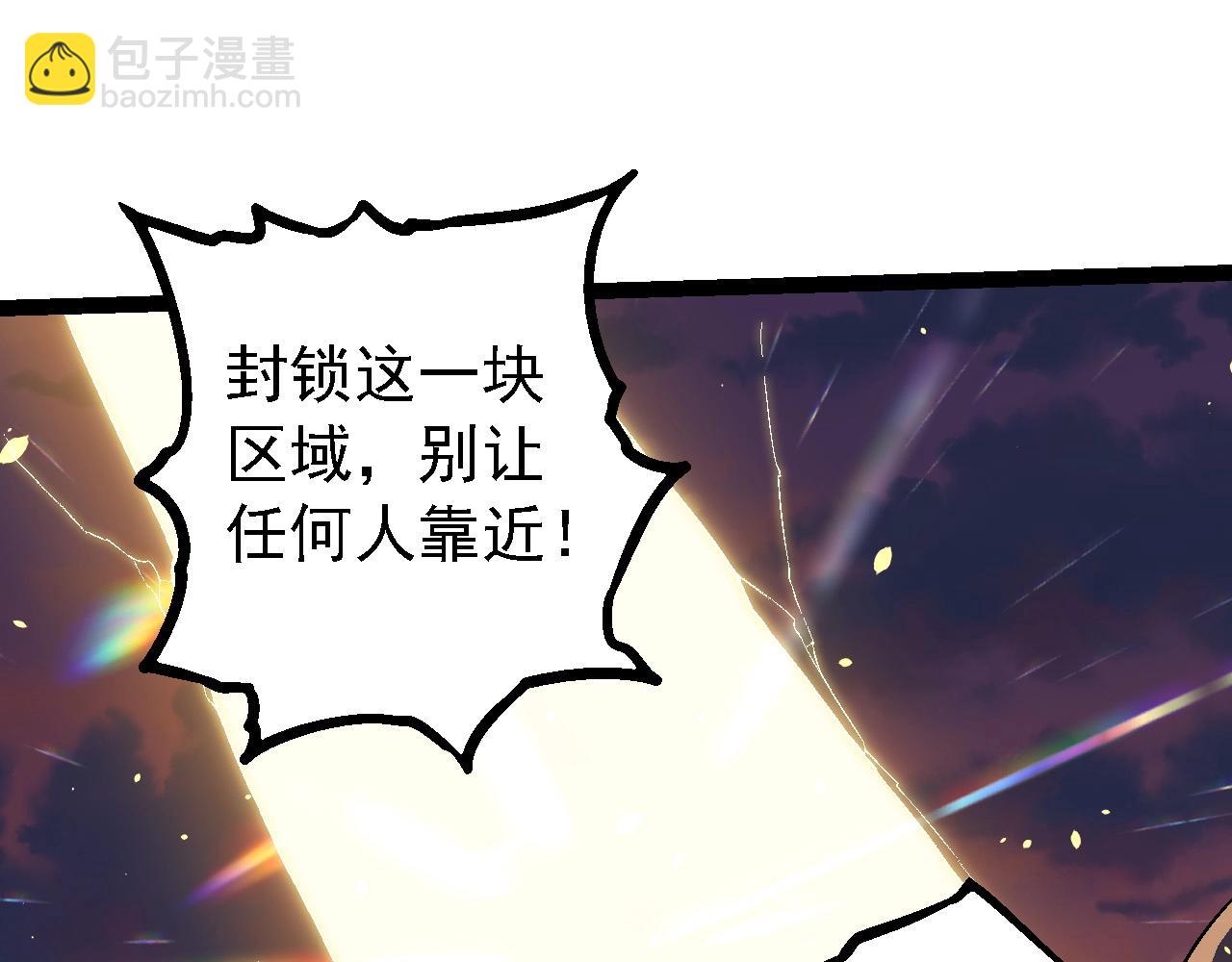 從大樹開始的進化 - 第206話 超凡五階(2/3) - 7