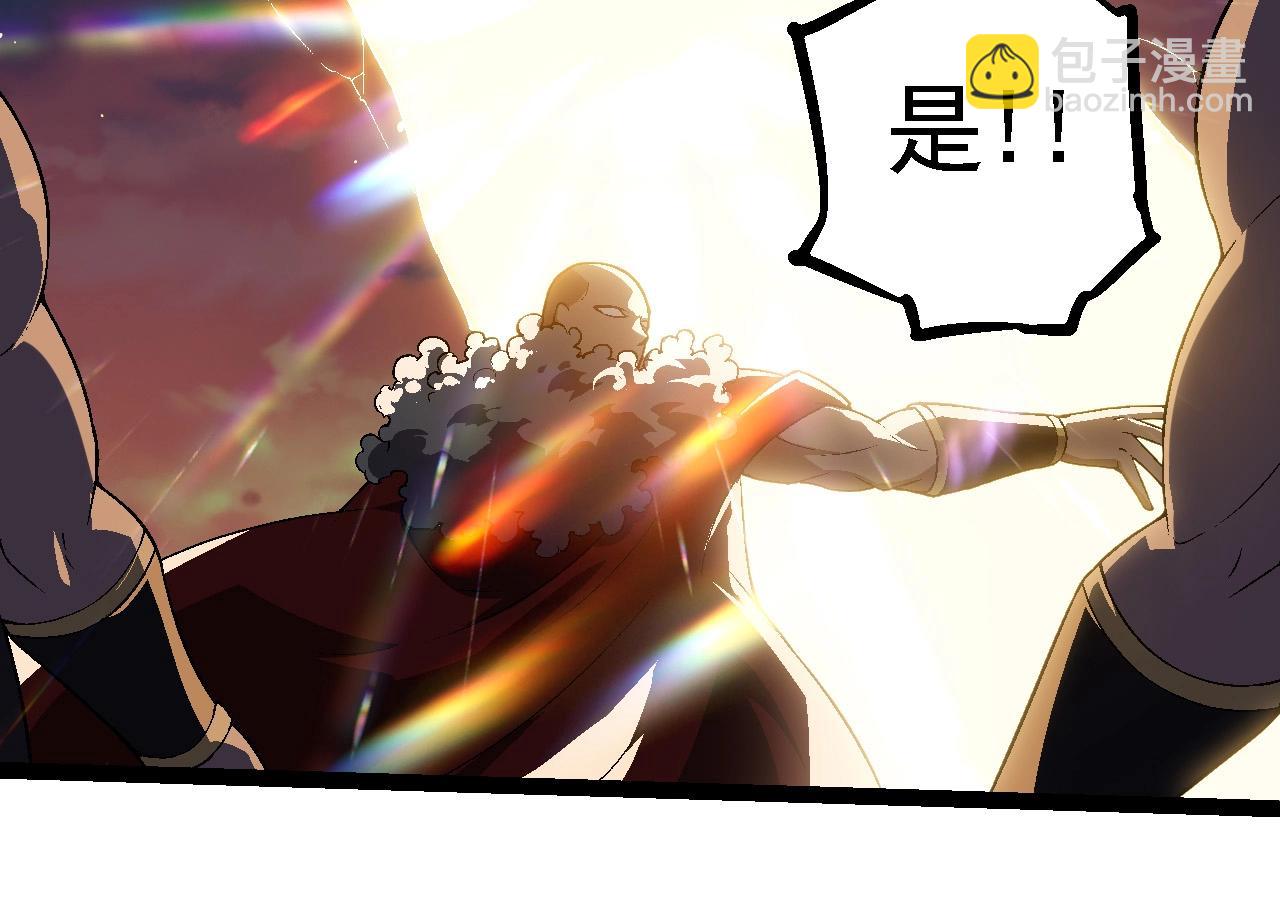 從大樹開始的進化 - 第206話 超凡五階(2/3) - 8