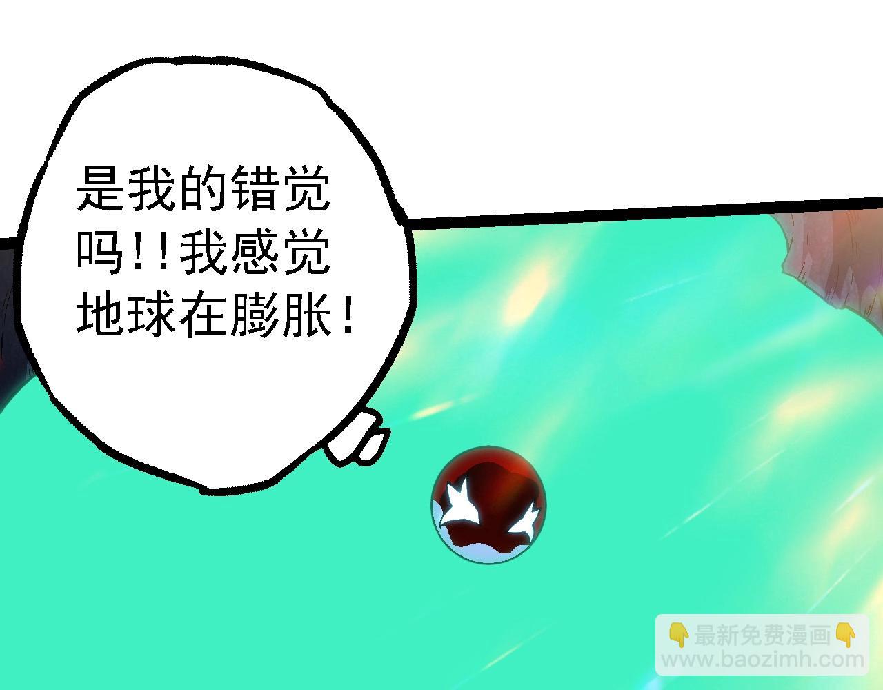 從大樹開始的進化 - 第206話 超凡五階(2/3) - 7