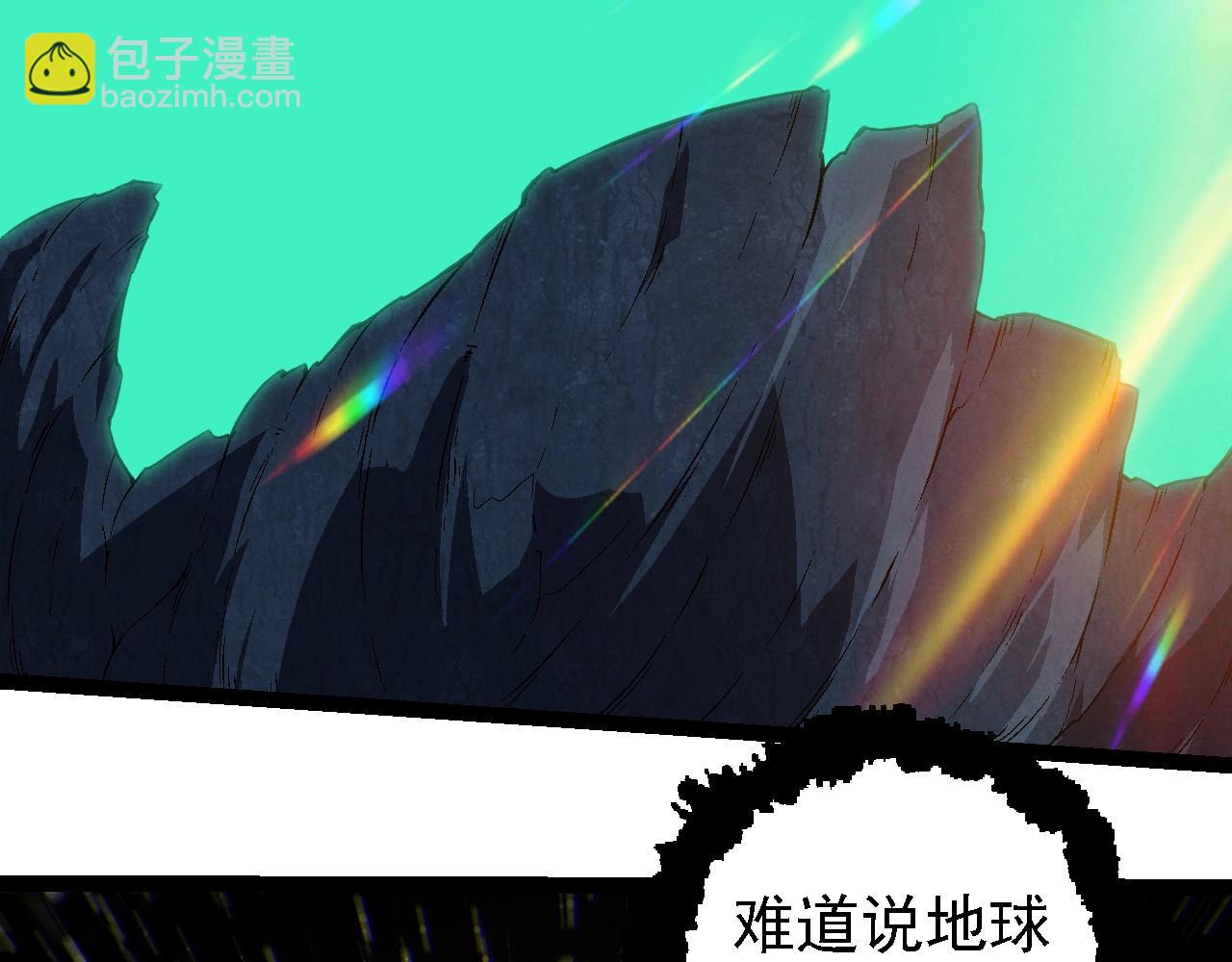 從大樹開始的進化 - 第206話 超凡五階(2/3) - 8