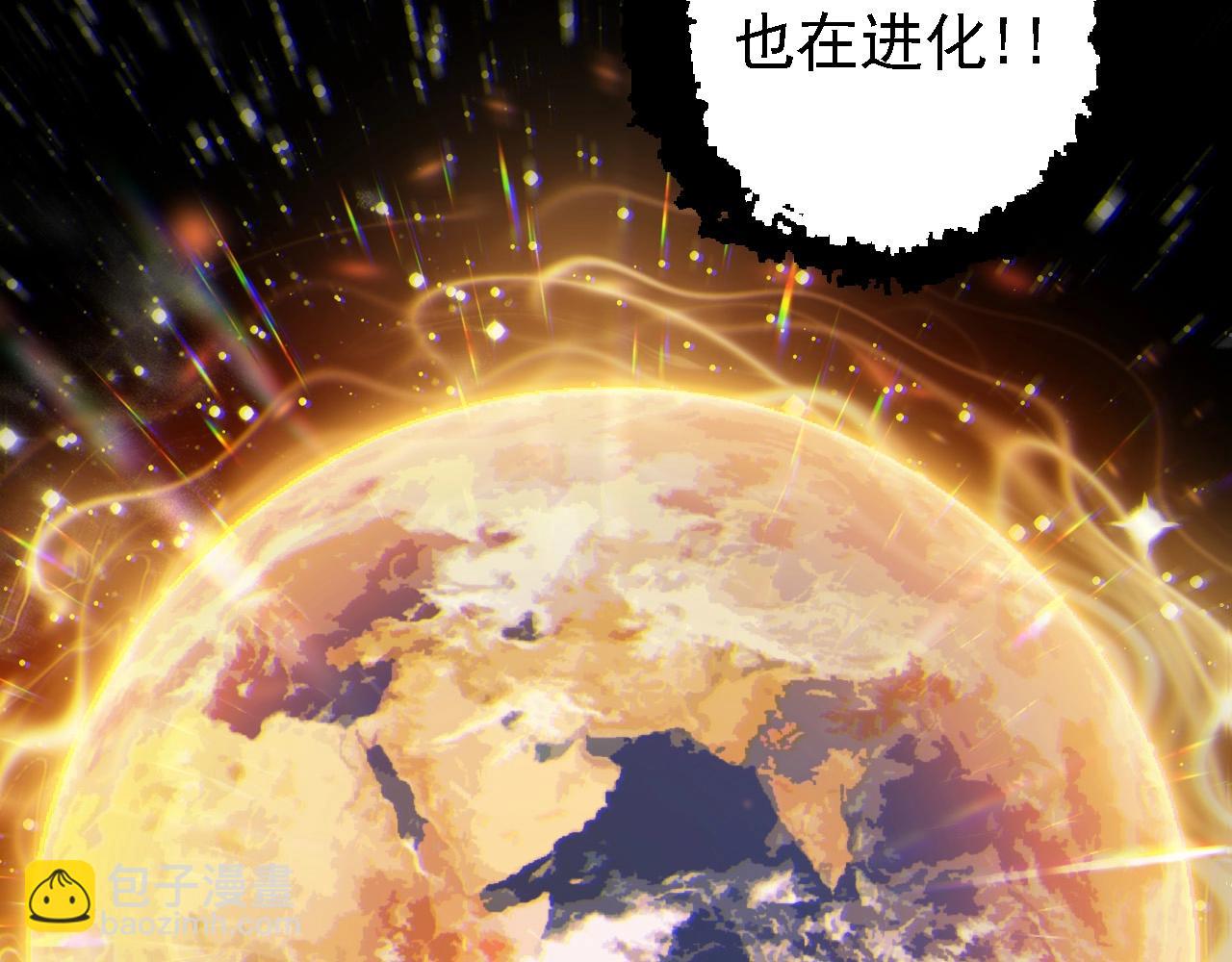 從大樹開始的進化 - 第206話 超凡五階(2/3) - 1