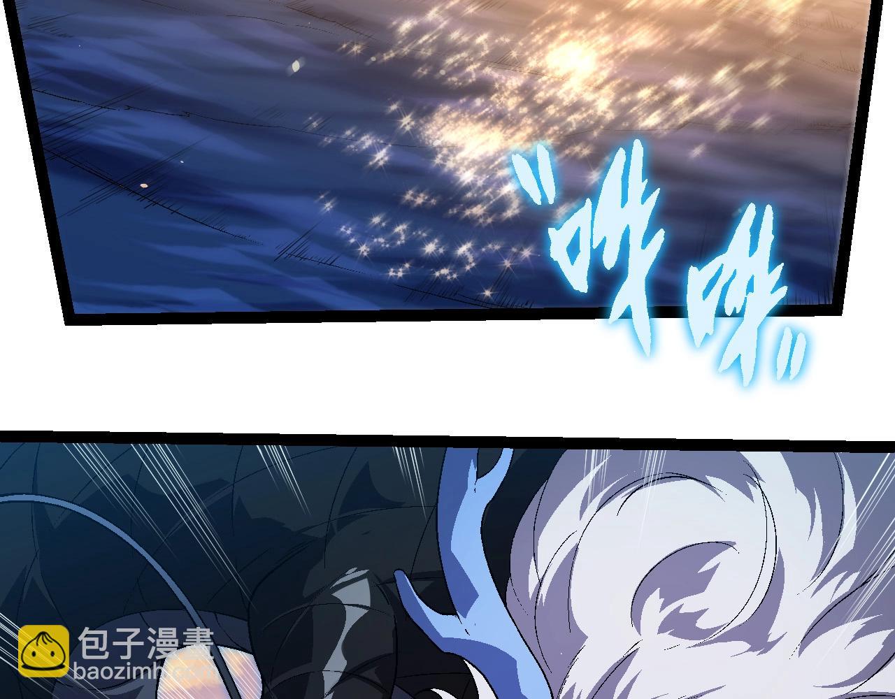 從大樹開始的進化 - 第206話 超凡五階(2/3) - 4