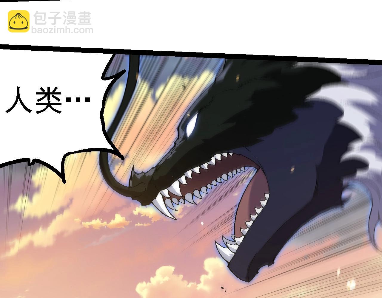 從大樹開始的進化 - 第206話 超凡五階(2/3) - 6