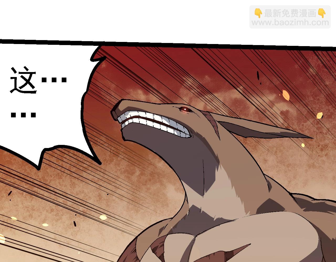 從大樹開始的進化 - 第206話 超凡五階(1/3) - 7