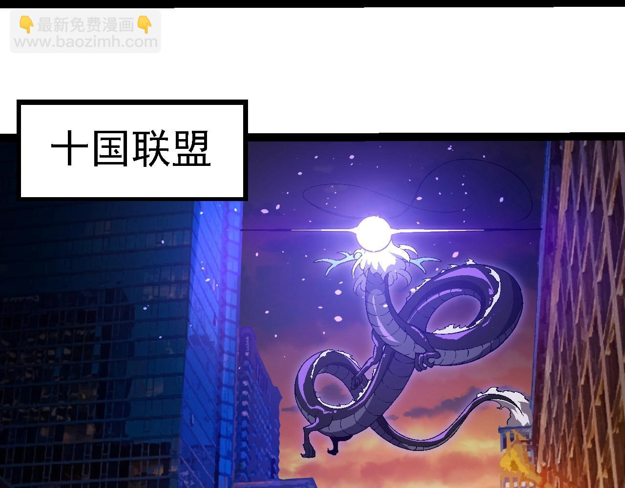 從大樹開始的進化 - 第206話 超凡五階(2/3) - 1