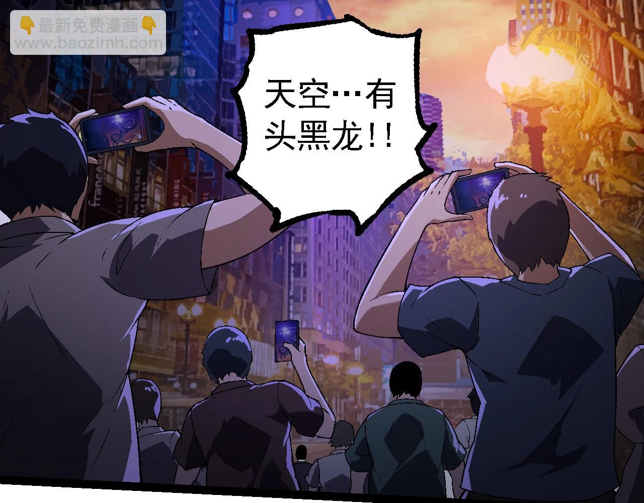 從大樹開始的進化 - 第206話 超凡五階(2/3) - 2