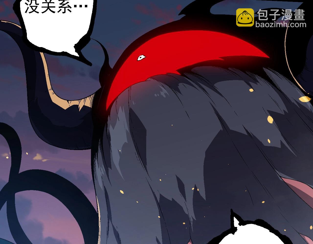 從大樹開始的進化 - 第206話 超凡五階(2/3) - 4