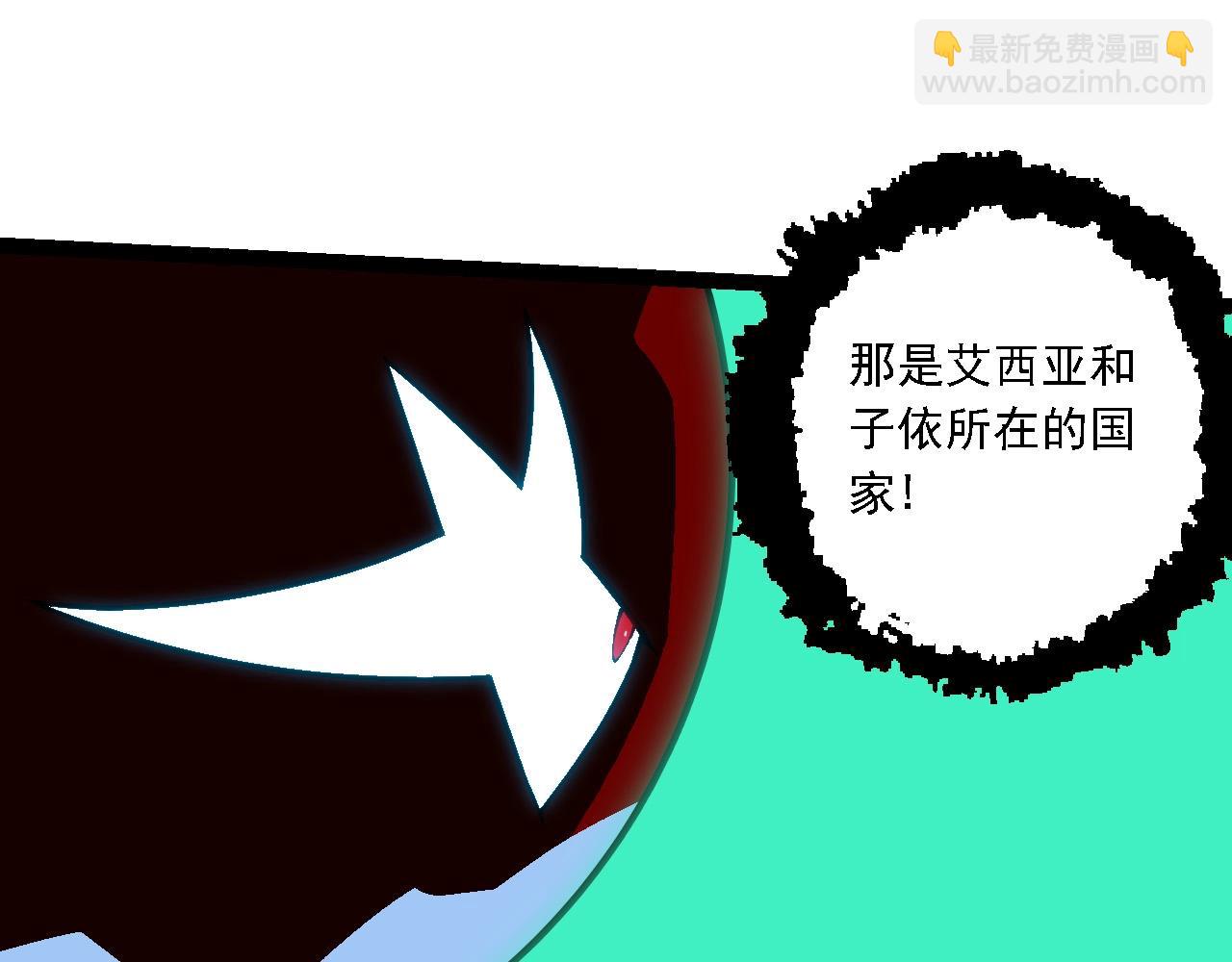 從大樹開始的進化 - 第206話 超凡五階(2/3) - 7