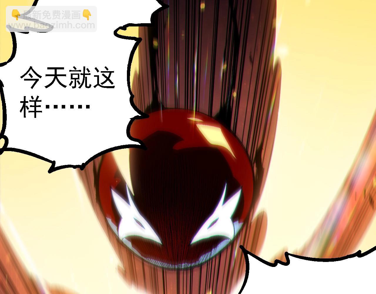 從大樹開始的進化 - 第206話 超凡五階(2/3) - 3