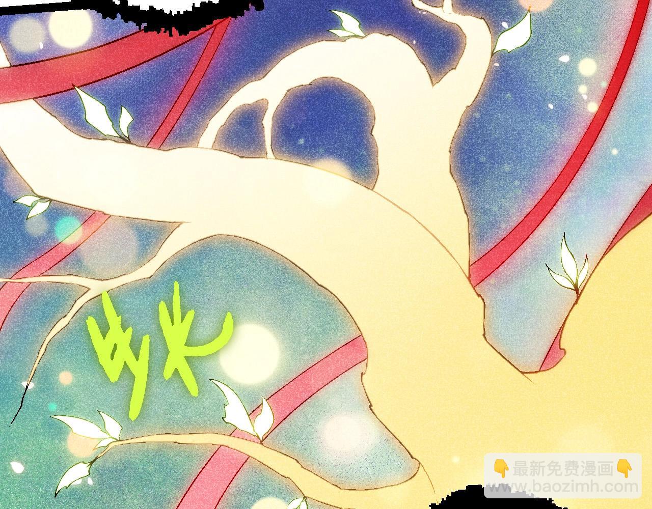 從大樹開始的進化 - 第206話 超凡五階(2/3) - 5