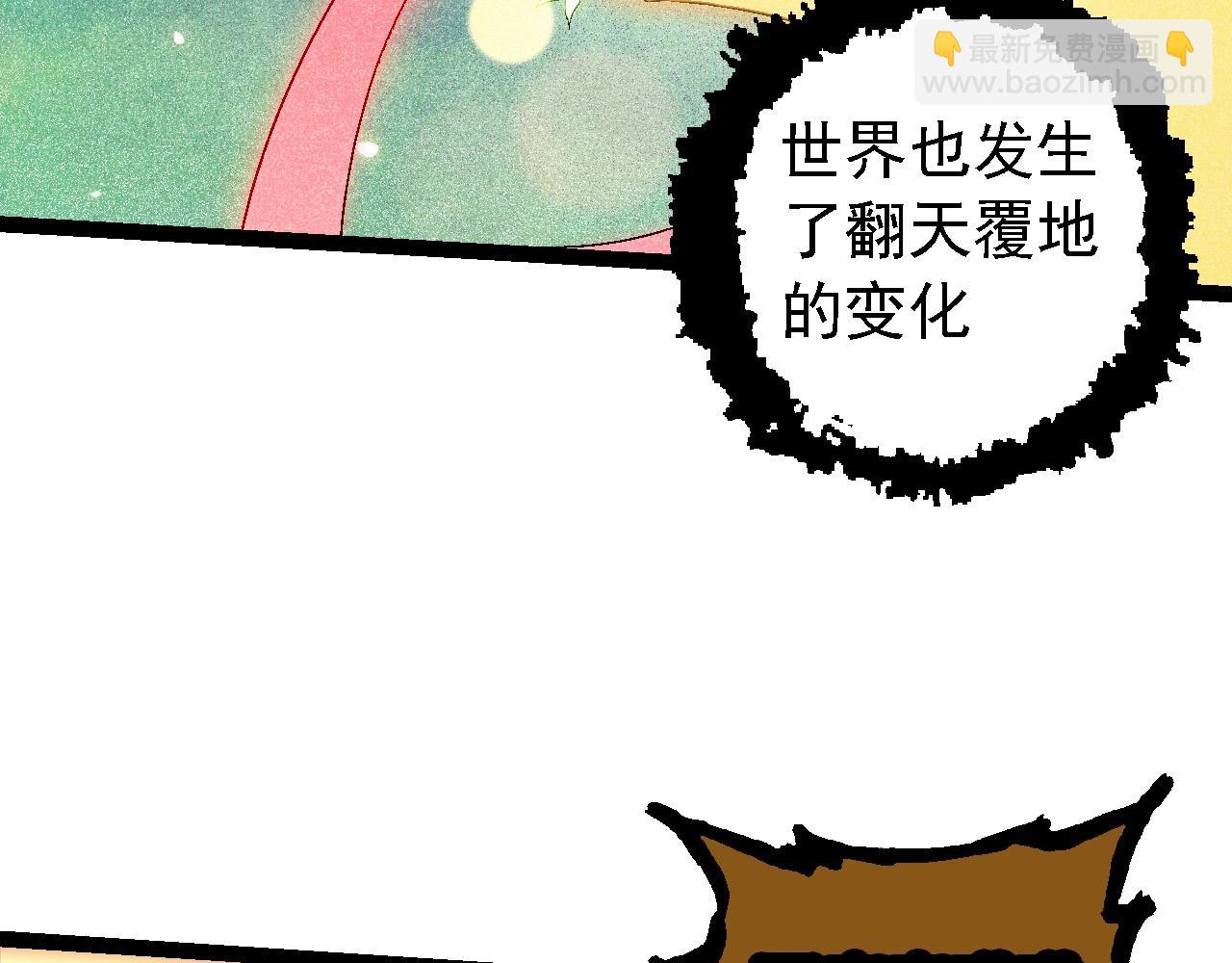 從大樹開始的進化 - 第206話 超凡五階(2/3) - 6