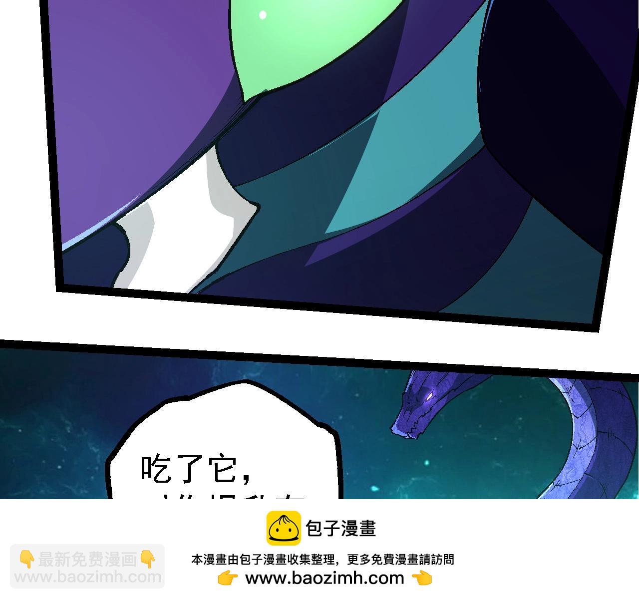 從大樹開始的進化 - 第208話 出手，秒殺(2/3) - 6