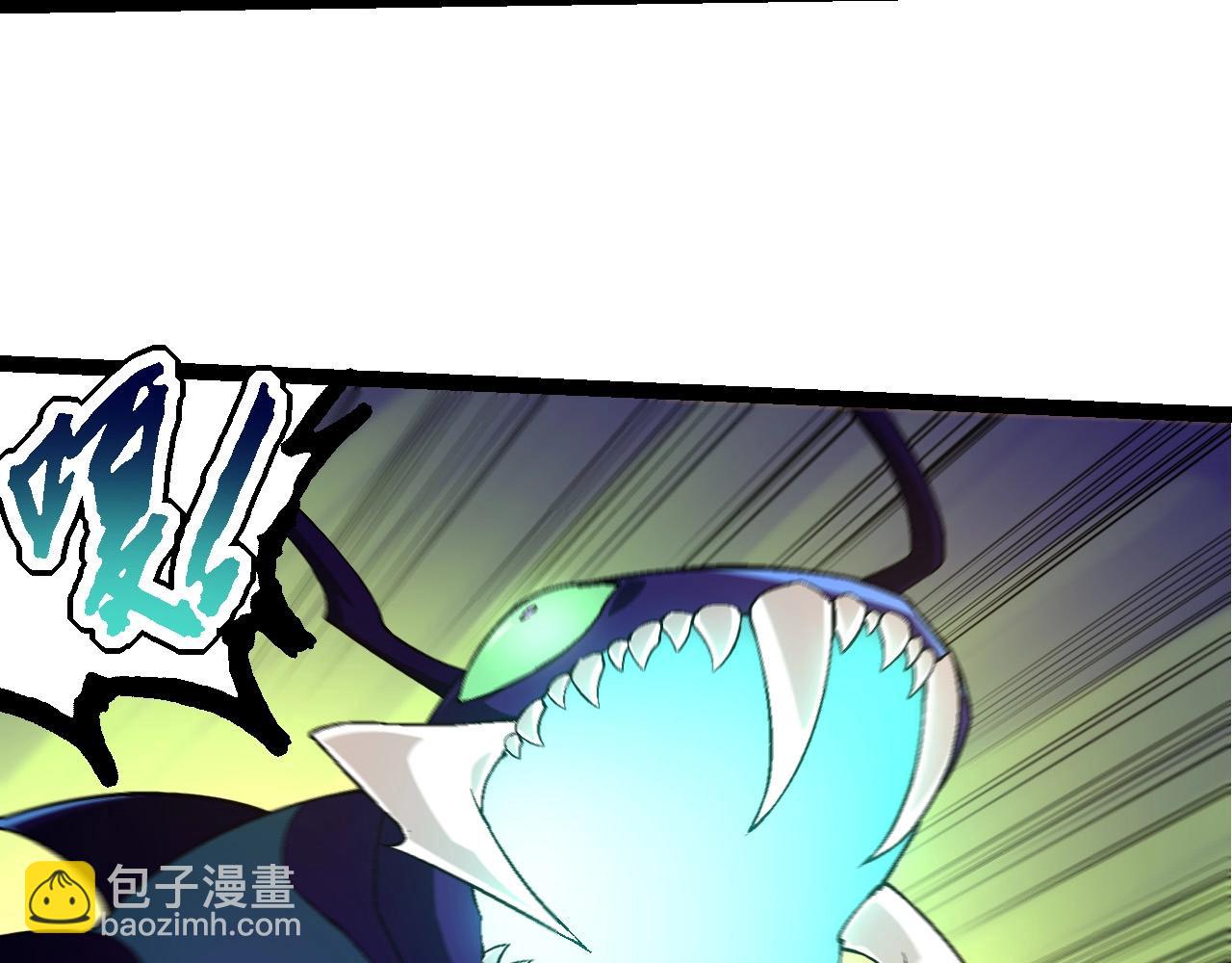 從大樹開始的進化 - 第208話 出手，秒殺(3/3) - 1