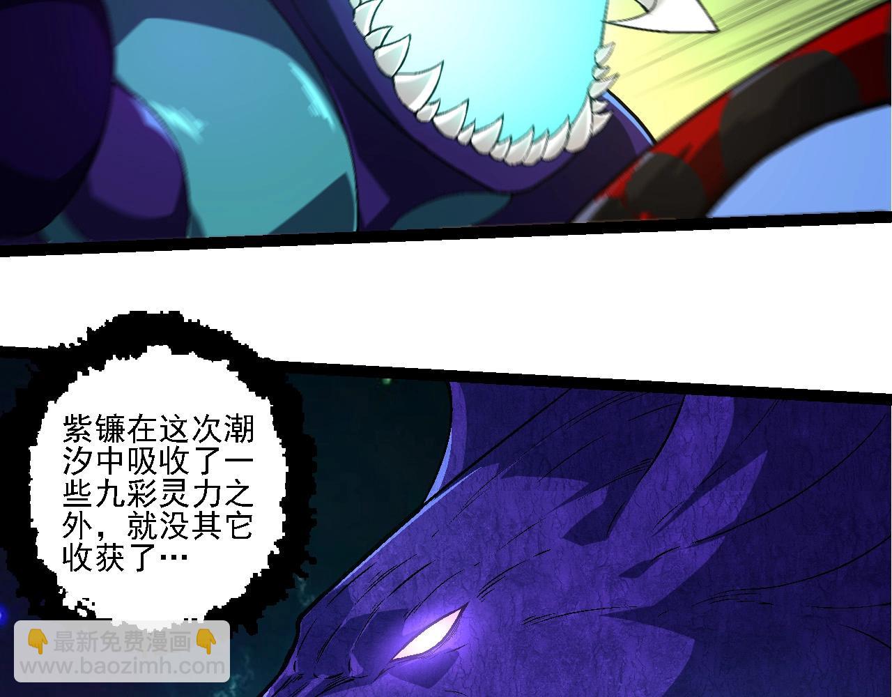 從大樹開始的進化 - 第208話 出手，秒殺(3/3) - 2