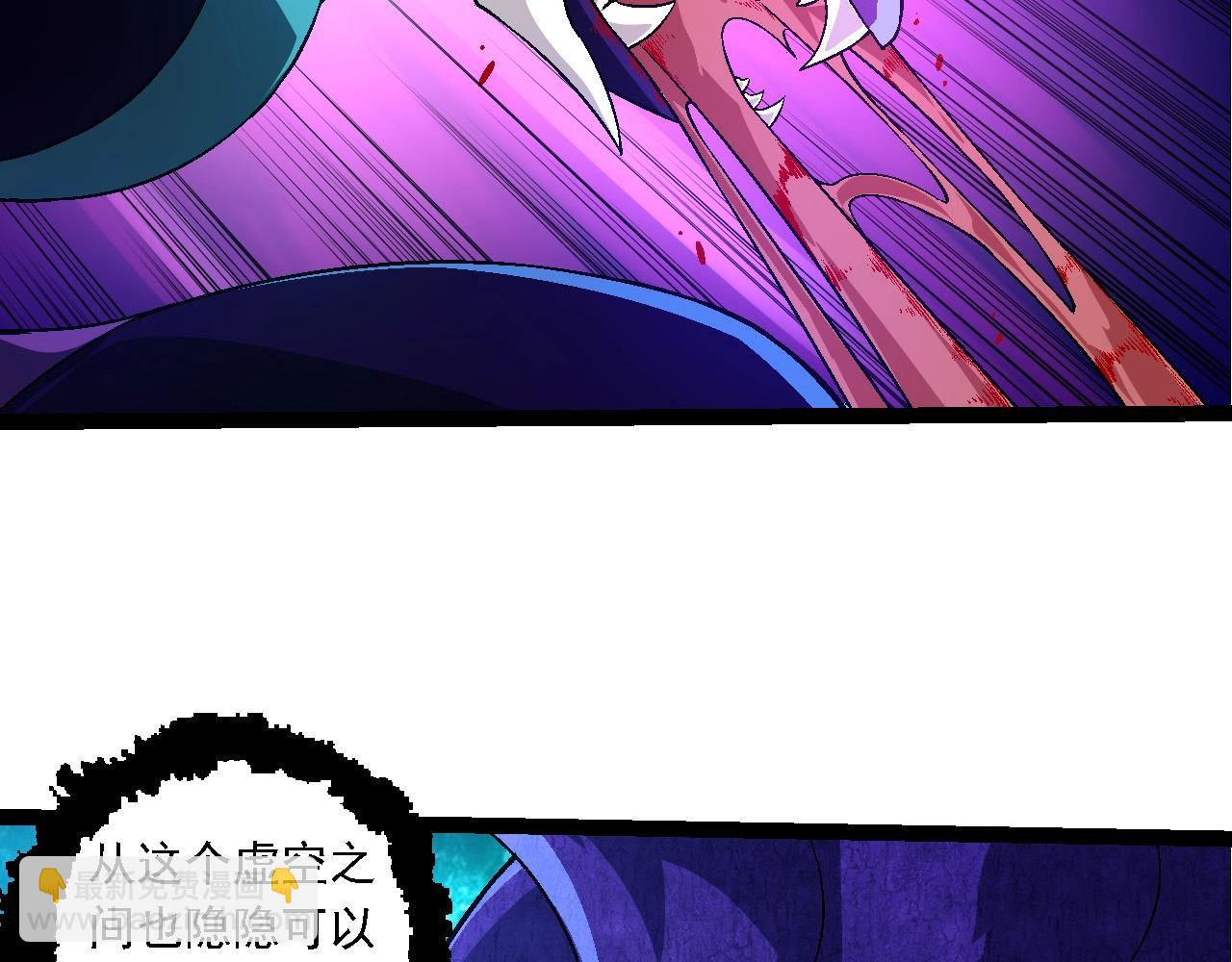 從大樹開始的進化 - 第208話 出手，秒殺(3/3) - 5