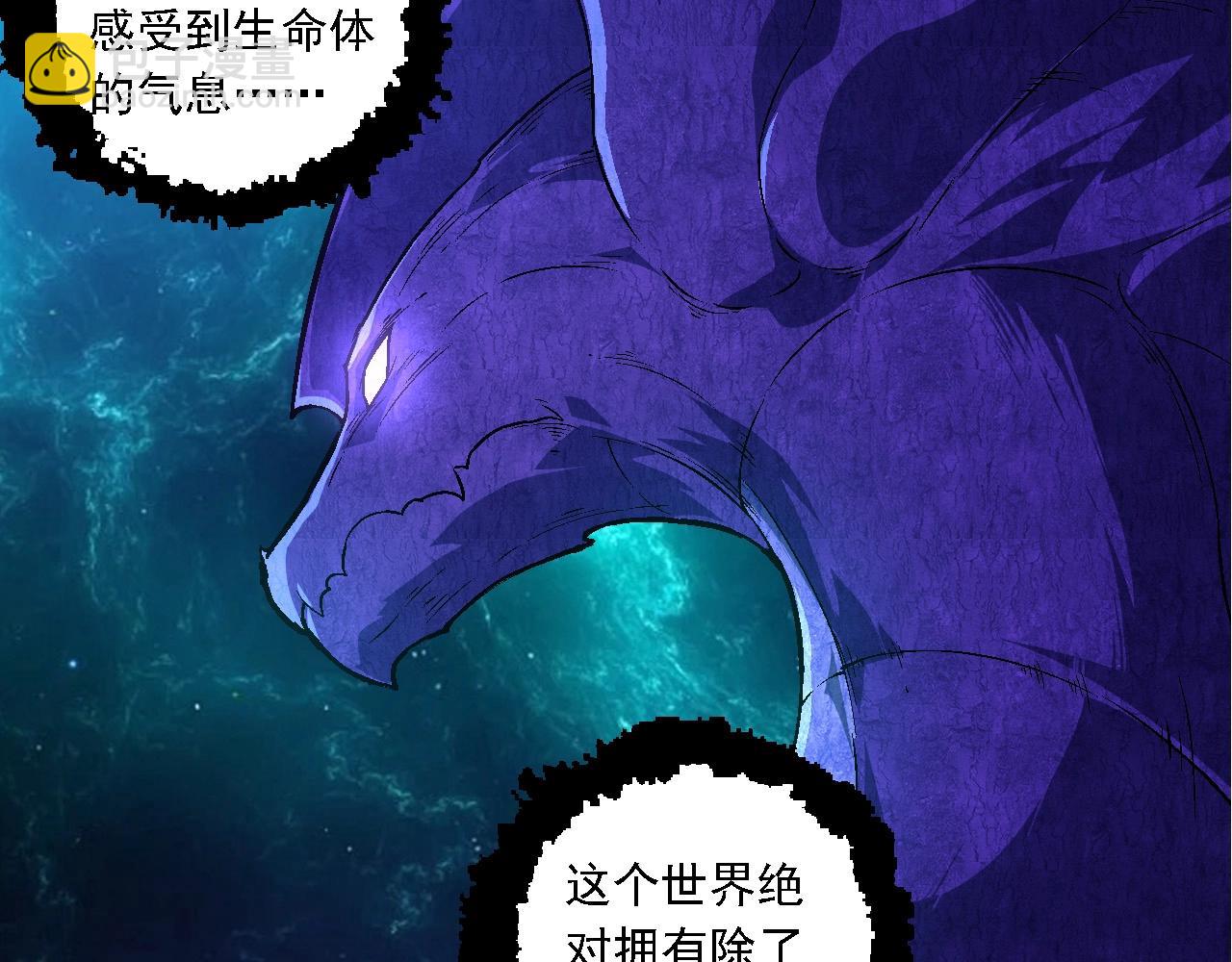 從大樹開始的進化 - 第208話 出手，秒殺(3/3) - 1