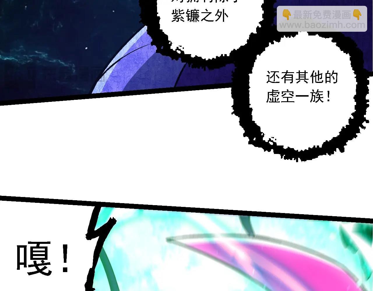 從大樹開始的進化 - 第208話 出手，秒殺(3/3) - 2