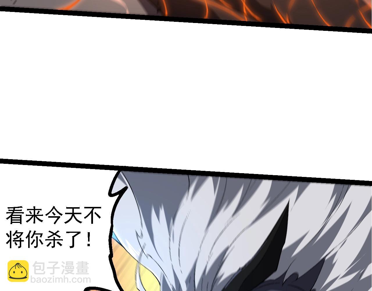 從大樹開始的進化 - 第208話 出手，秒殺(1/3) - 6