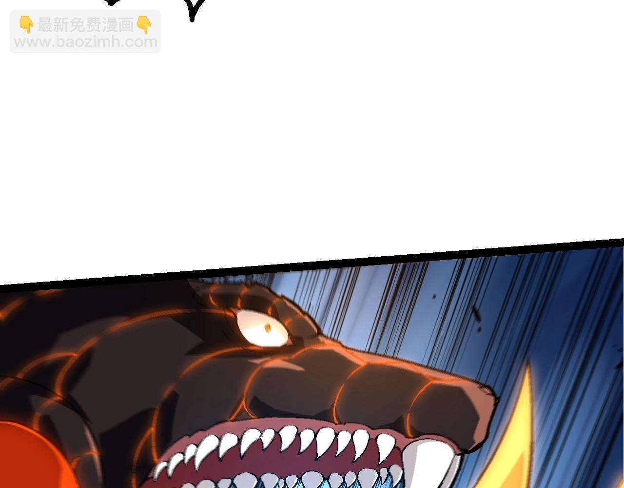 從大樹開始的進化 - 第208話 出手，秒殺(1/3) - 8