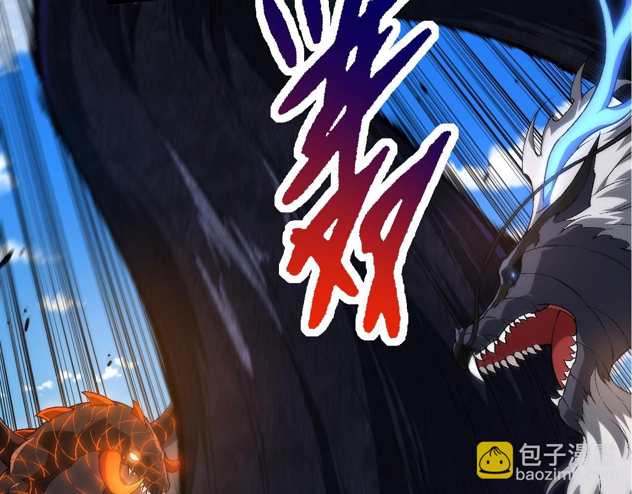 從大樹開始的進化 - 第208話 出手，秒殺(1/3) - 3